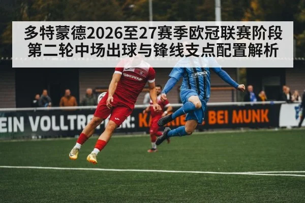 football striker header